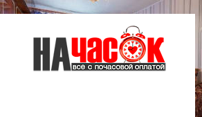 Квартира