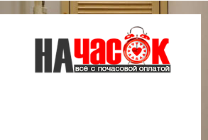 Квартира