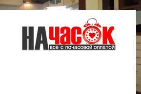 Квартира