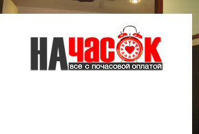 Квартира