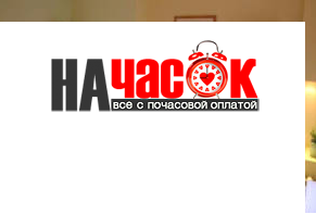Квартира