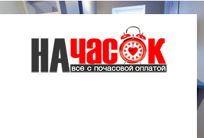 Квартира