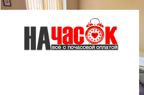 Квартира