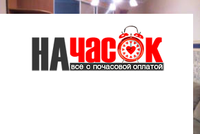 Квартира