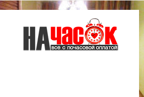 Квартира
