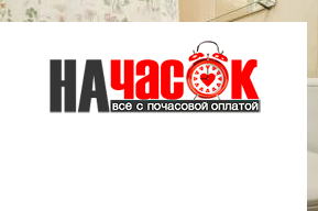 Квартира