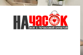 Квартира