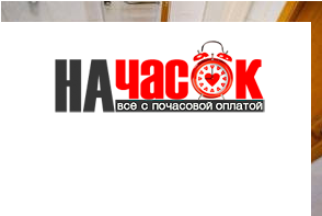 Квартира