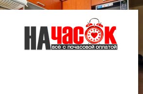 Квартира