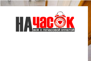 Квартира