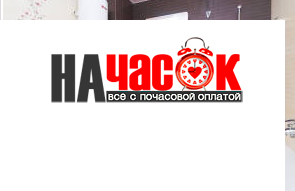Квартира