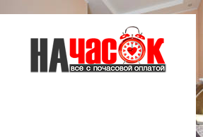 Квартира