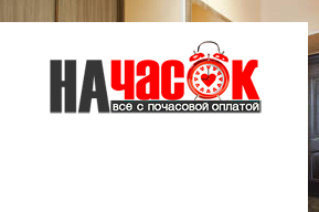 Квартира