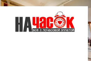 Квартира