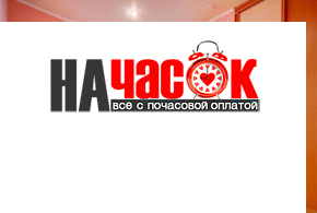 Квартира