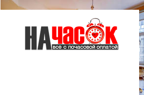 Квартира