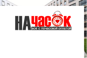 Квартира