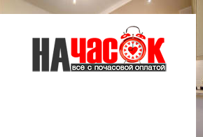 Квартира
