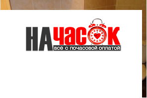 Квартира