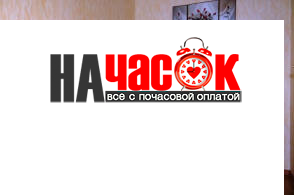Квартира