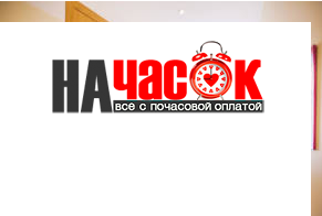 Квартира