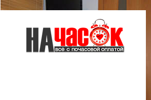 Квартира