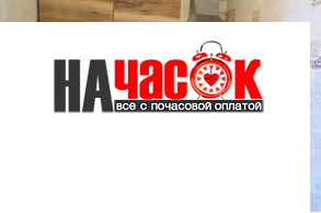 Квартира