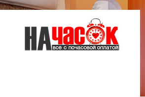 Квартира
