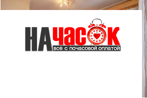 Квартира