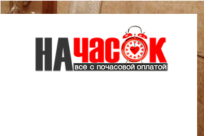 Квартира