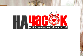 Квартира