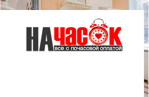 Квартира