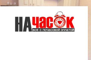 Квартира