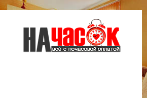 Квартира