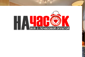 Квартира