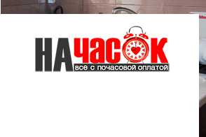 Квартира