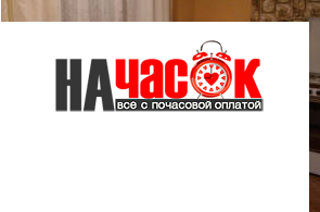 Квартира