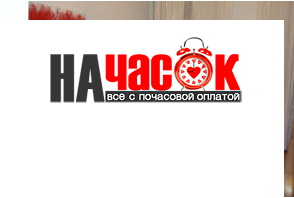 Квартира