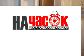 Квартира
