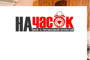 Квартира