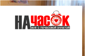 Квартира