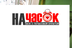 Квартира