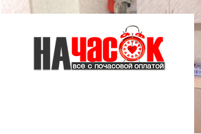 Квартира