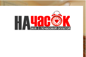 Квартира