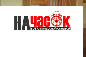 Квартира