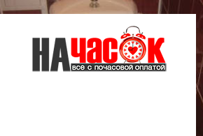 Квартира
