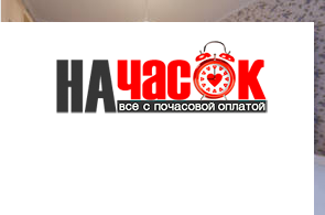 Квартира