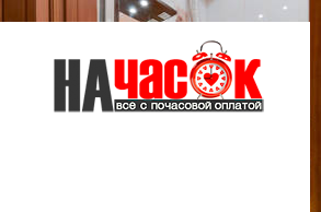 Квартира