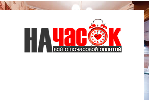 Квартира