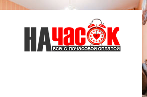 Квартира
